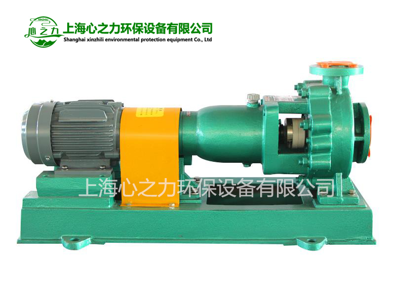 北安IHF氟塑料化工離心泵